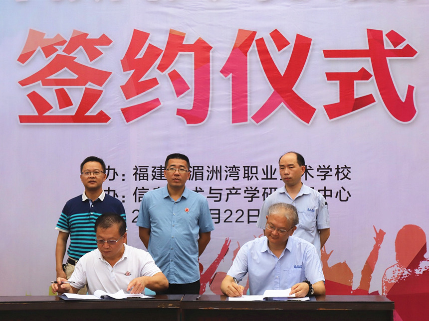 1625805531 J9集团|国际站官网