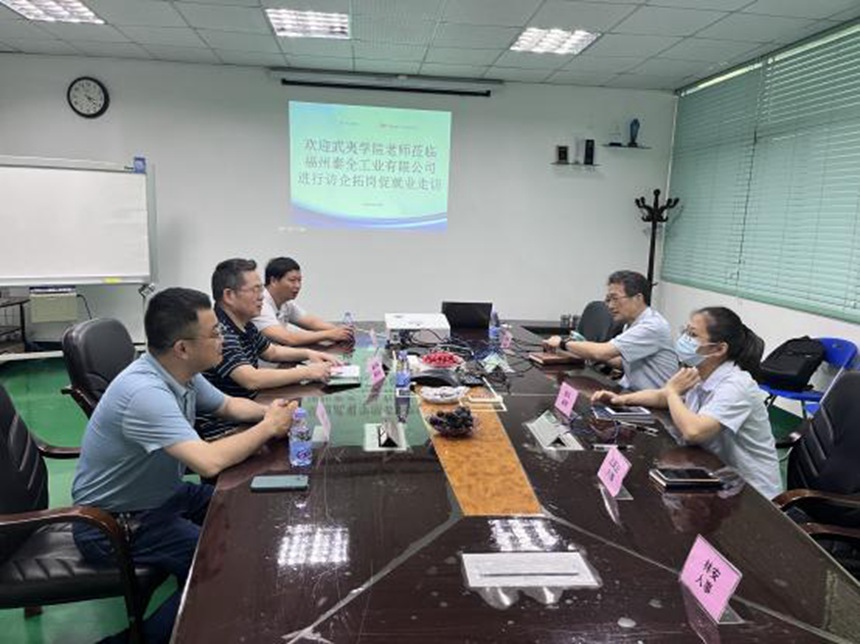 1657261842 J9集团|国际站官网